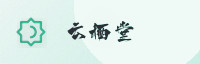 合作伙伴