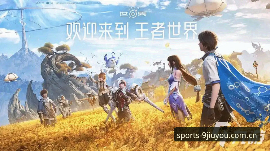 九游体育平台正版攻略深度评测：实测v3.5.2版本安装与资源获取全流程